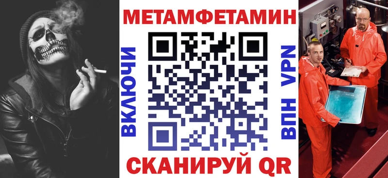 АМФ Розовый Новохопёрск