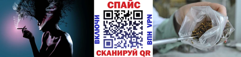 МЕГА ТОР Новохопёрск Бутират BDO купить наркоту