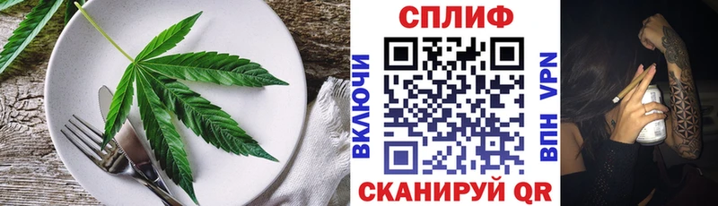 Еда ТГК конопля Новохопёрск