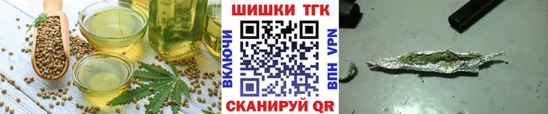хочу   Новохопёрск  Cannafood марихуана 