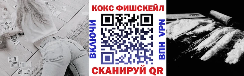 Кокаин Перу  купить наркотики цена  Новохопёрск 