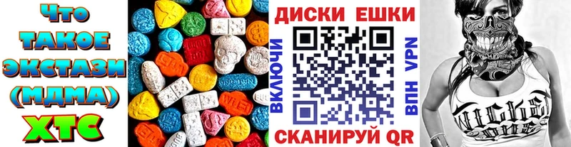 Экстази 300 mg  маркетплейс какой сайт  Новохопёрск  где купить наркоту 