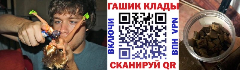 Гашиш убойный  Новохопёрск 