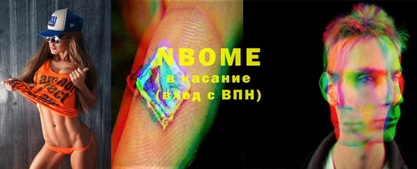 Альфа ПВП Балахна