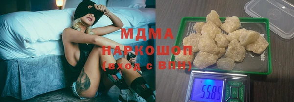 тгк Аркадак