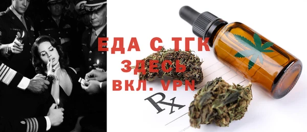 тгк Аркадак