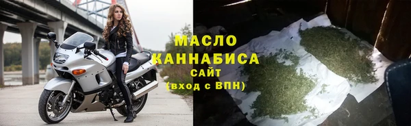 тгк Аркадак