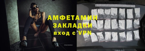 соль ск Баксан
