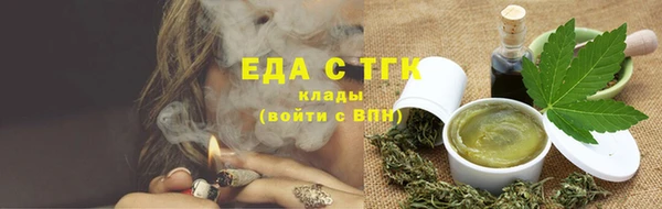 соль курить ск Арсеньев