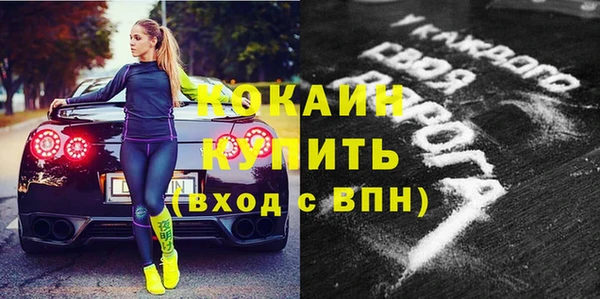 тгк Аркадак