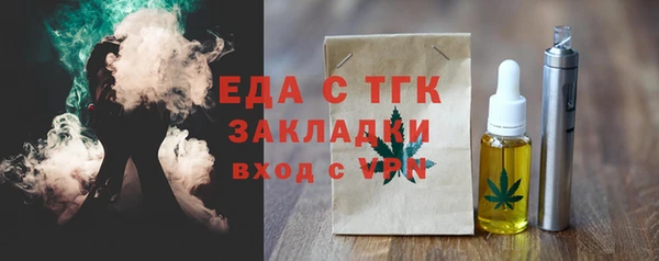 тгк Аркадак