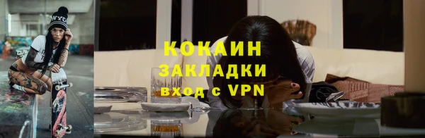 соль ск Баксан
