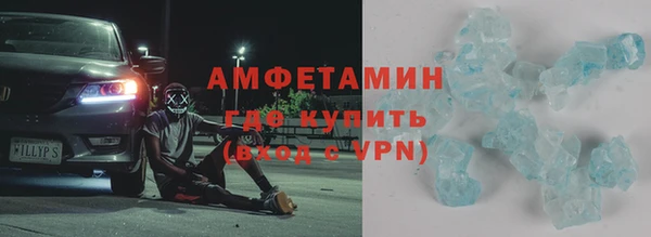 кокс Армянск