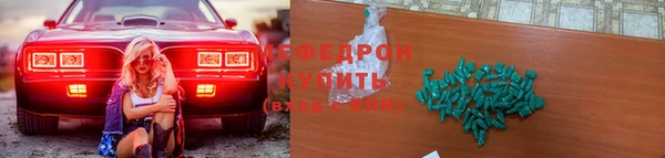кокс Армянск