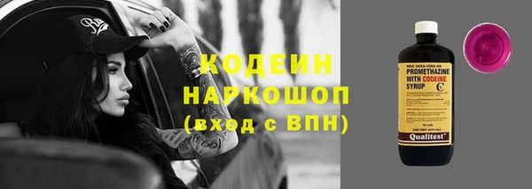 амф Балабаново