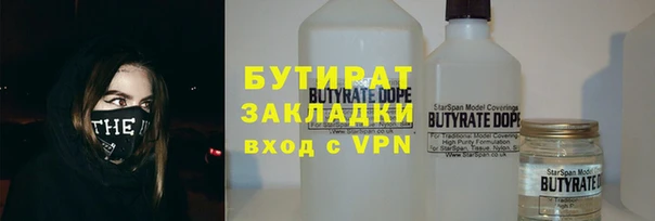 кокс Армянск