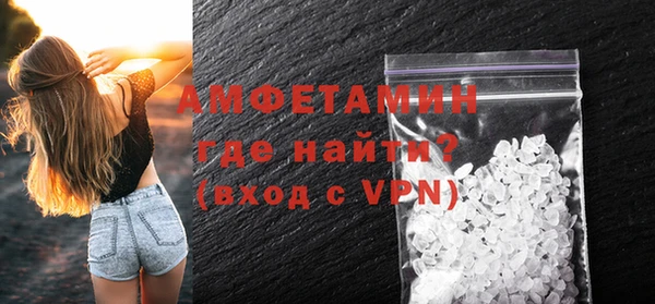 Альфа ПВП Балахна