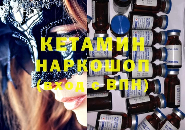 кокс Армянск