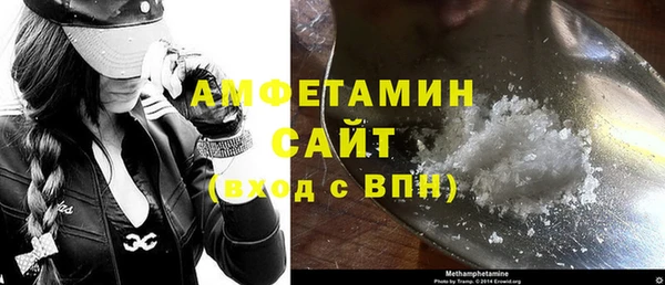 Альфа ПВП Балахна