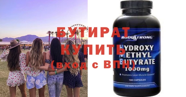 соль курить ск Арсеньев