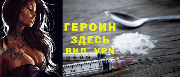соль ск Баксан