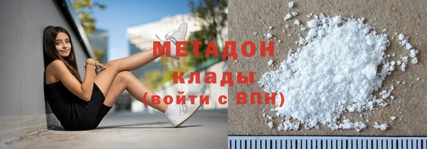 кокс Армянск