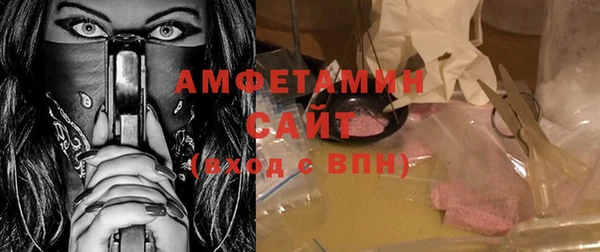 амф Балабаново