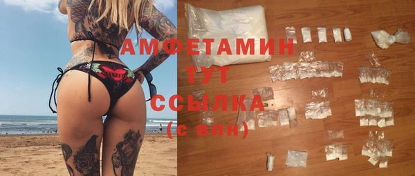 кокс Армянск