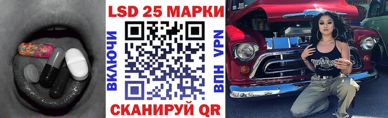 ЛСД экстази кислота Новохопёрск