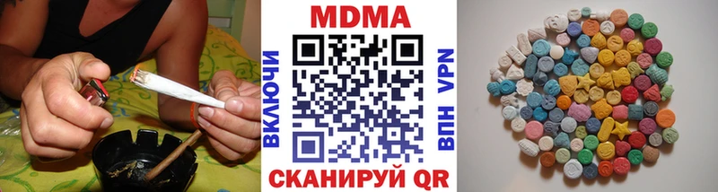 MDMA Molly Новохопёрск