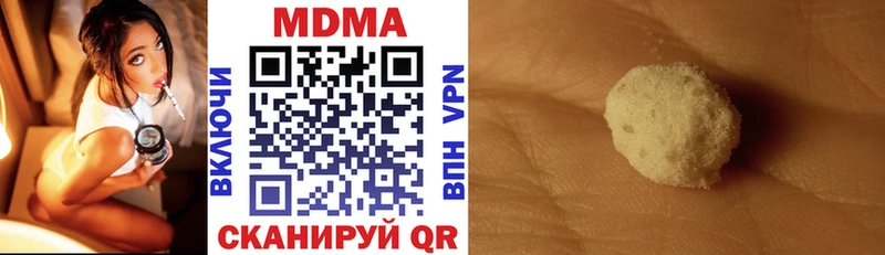MDMA VHQ  купить закладку  Новохопёрск 